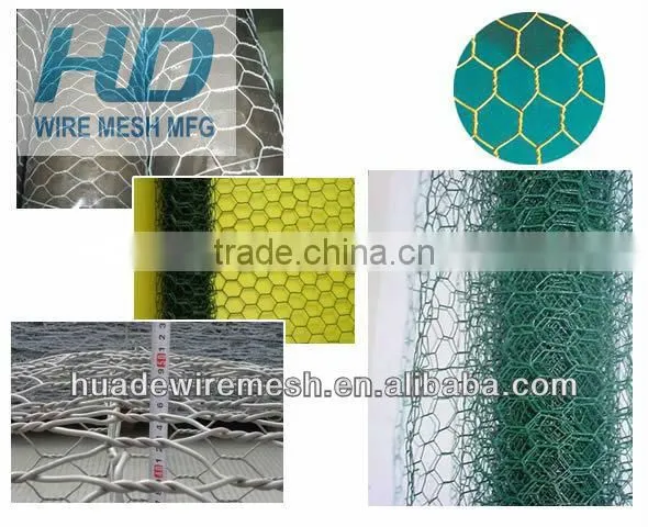 chicken layer cage mesh