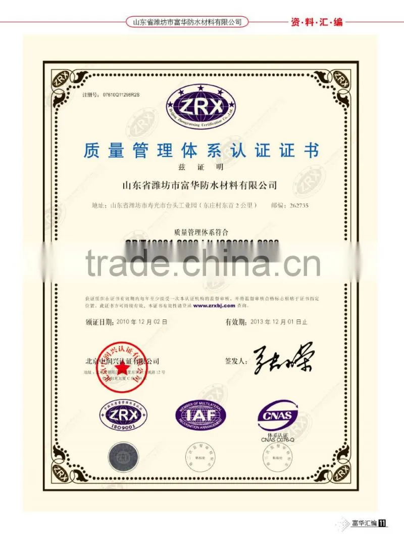 1.2mm Self adhesive bituminous waterproof membrane for roofs