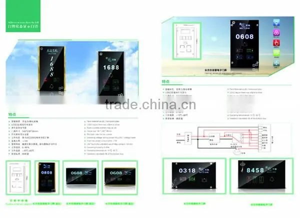 Supply pretty hotel doorbell touch panel switch with cheap price