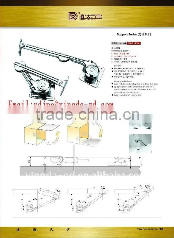 hydraulic support/cabinet/door lid stay