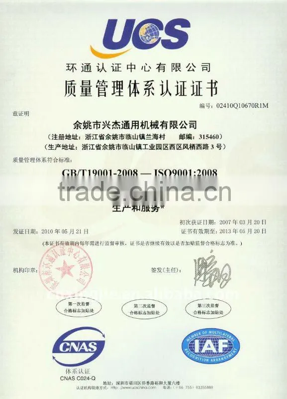 TL33 Muffler (garden machine parts)