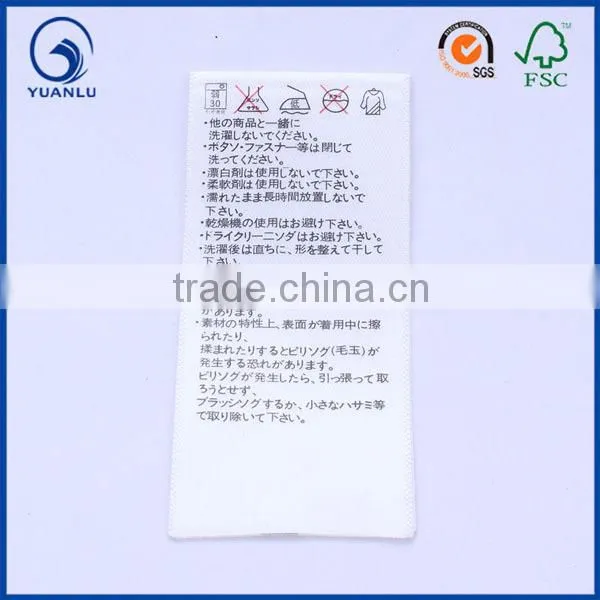 Silk Screen Printed Care Labels