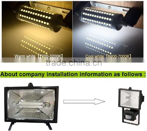 cob new design 118mm 220vac 8w led r7s