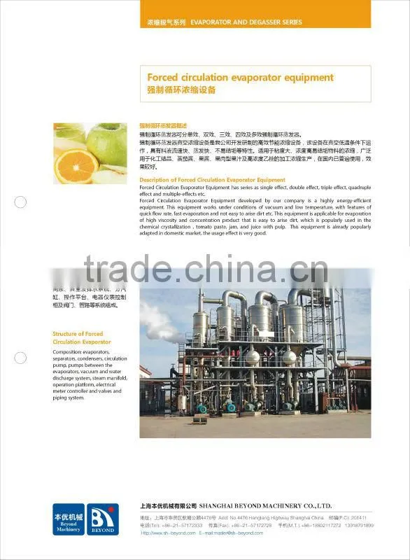 automatic multi-effect forced circulation evaporator
