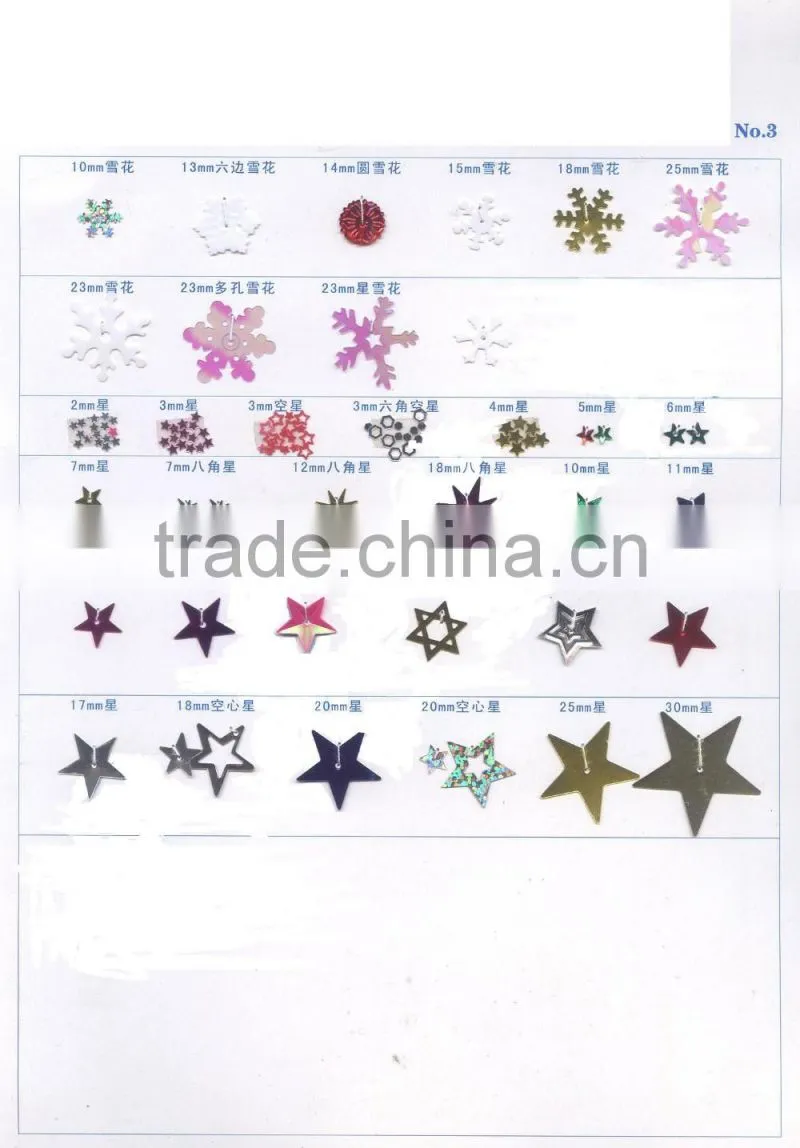 Loose sequins cutting machine loose sequence punching machine pressing machine