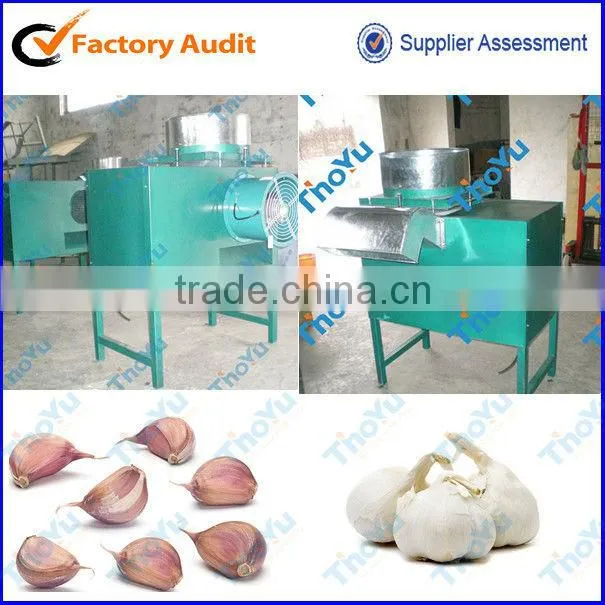 automatic dry garlic peeling machine/garlic skin peeling machine SMS:0086-15238398301