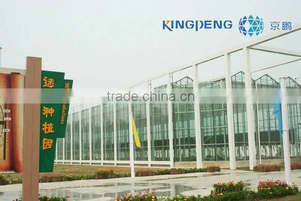 Glass Greenhouses