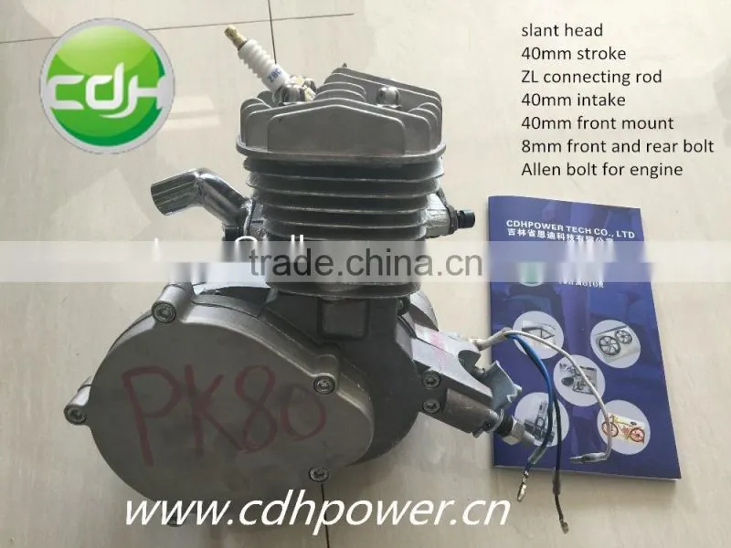 PK80cc bicycle engine kit/gas powered bicycles/bicycle engine wholesale