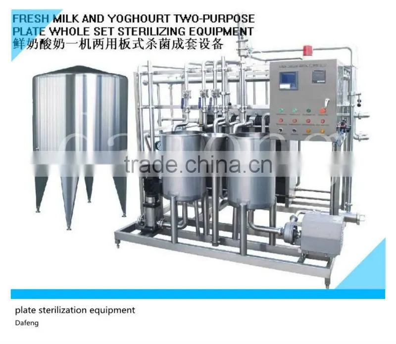 Yoghourt&fresh milk dairy processing equipment