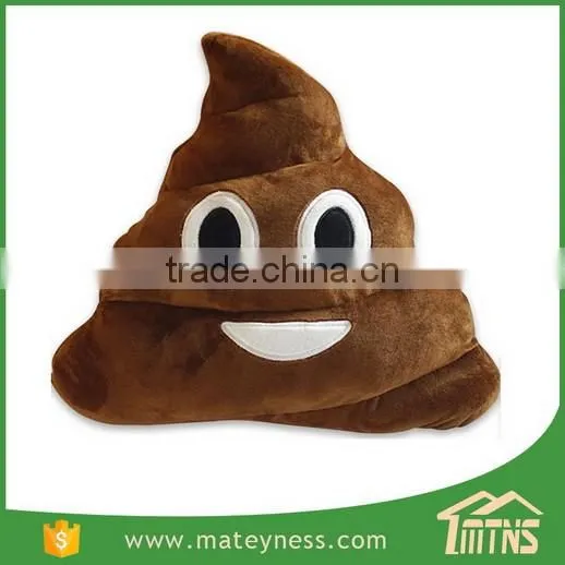 Plush Poop Emoji Pillow