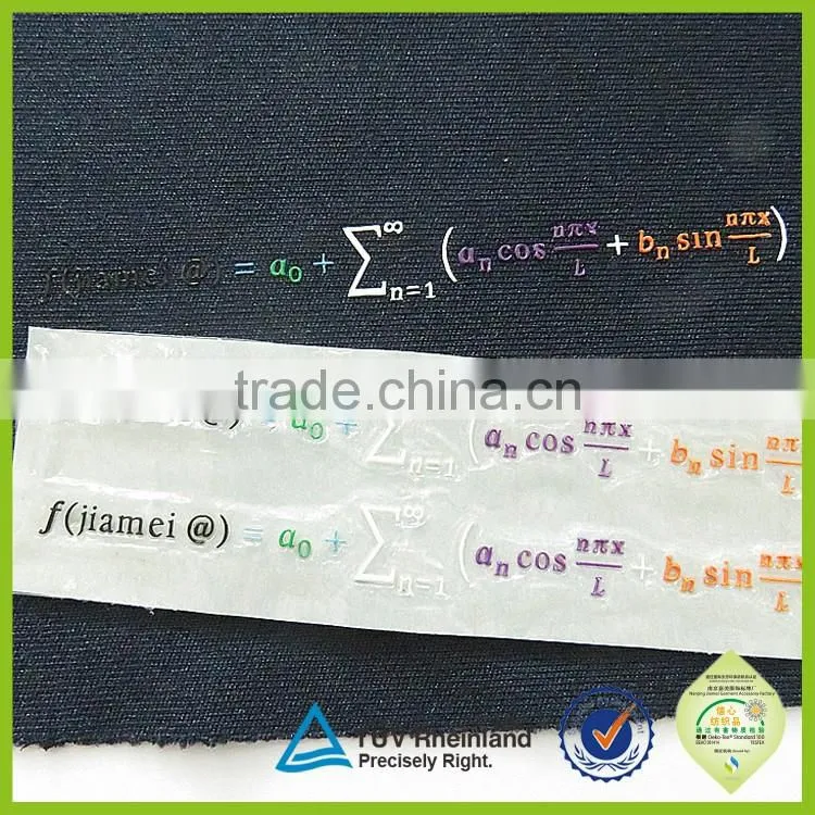2015 custom garment cute silicone print on fabric labels