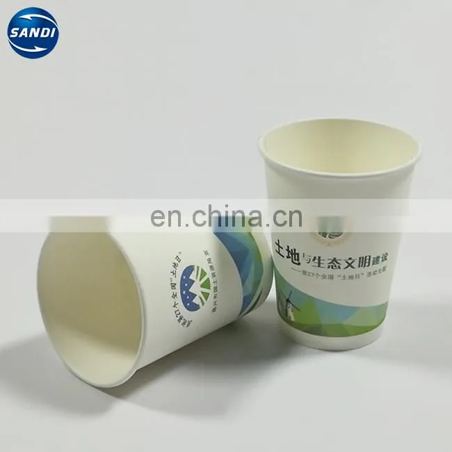 Custom LOGO printed disposable coffee paper cup