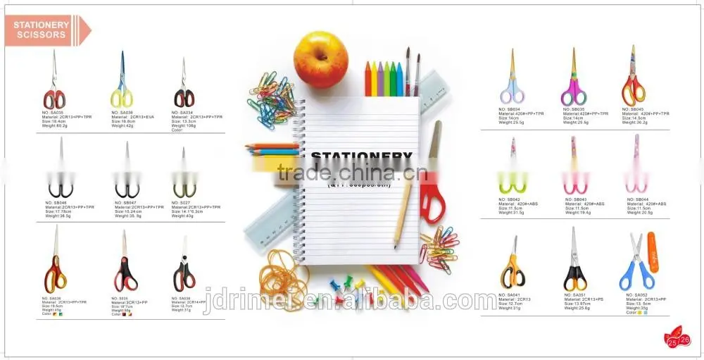 Student stationary scissors/popular style
