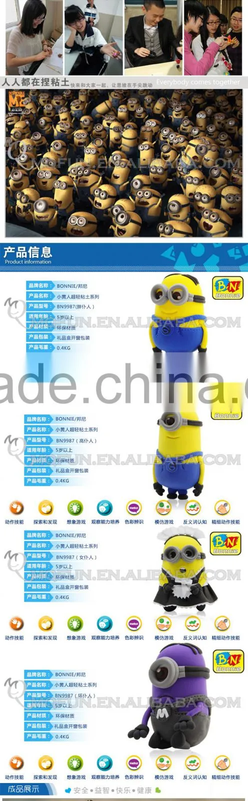 Mini Qute Bonnie kawaii Anime Despicable me Jorge DIY cartoon building block plasticine clay educational toy NO.BN9987-1