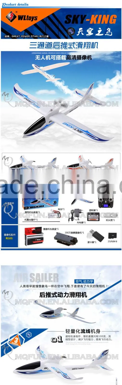 Mini Qute RC remote control flying soaring aeroplane Helicopter Quadcopter 360 Rotation Educational electronic toy NO.F959