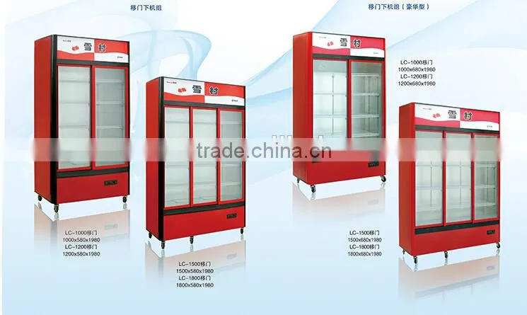 LC-1800 three glass open door Display Cooler