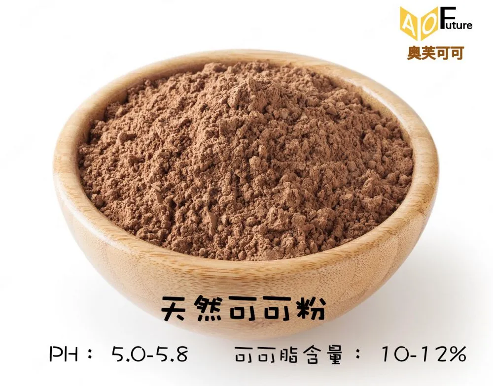 AOF COCOA: WUXI AOF TECHNOLOGY CO., LTD COCOA POWDER IN CHINA