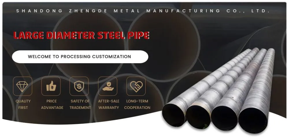 Large-diameter-steel-pipes_01