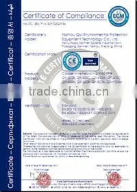 2015 NEW HOT CE & ISO QY-250 Water-type machine plastic recycling