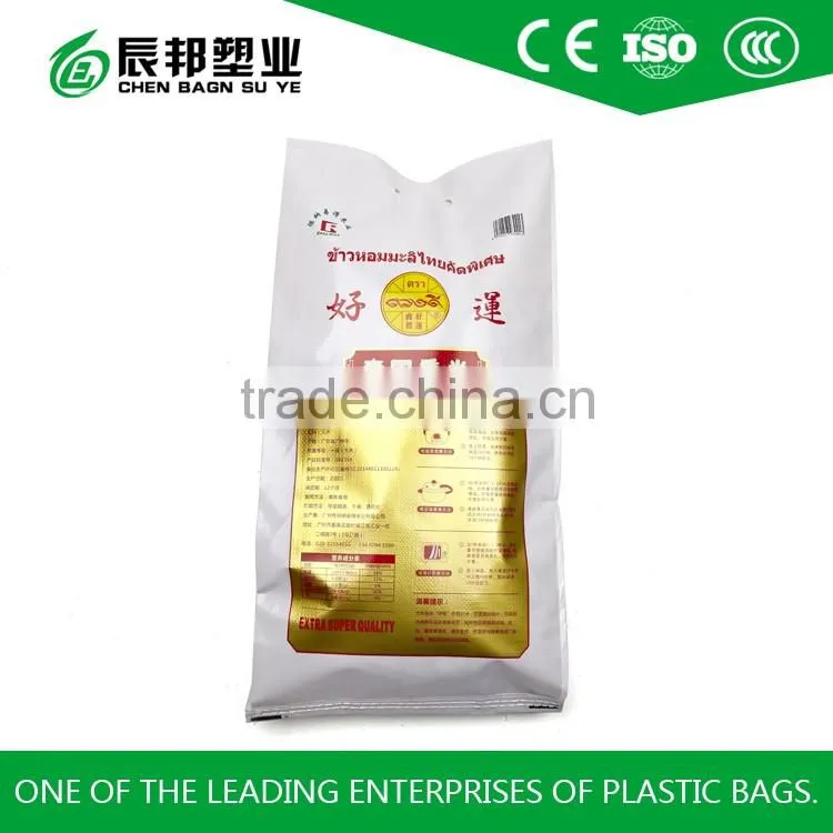 opp lamination plastic bags for rice packaging
