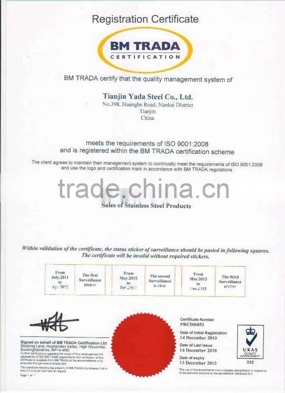 cold rolled stainless steel coil