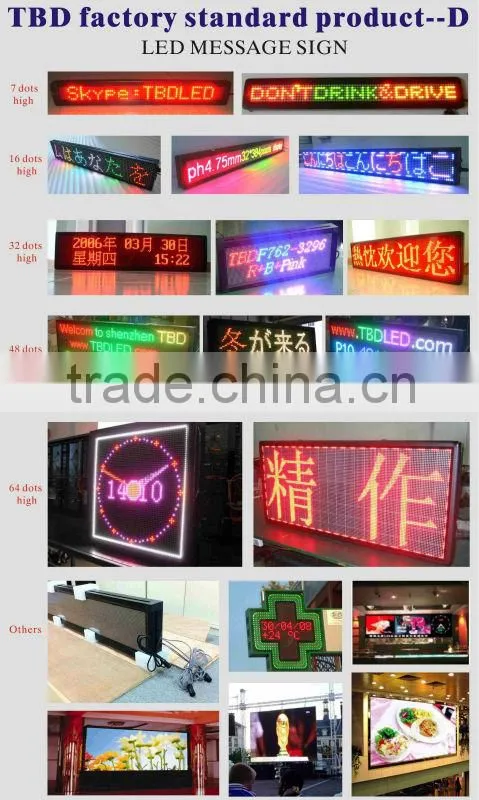 High definition LED message sign/Super brightness led display/32 dots high led display