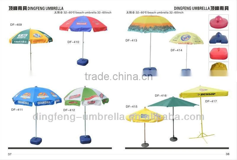 plastic water umbrella base