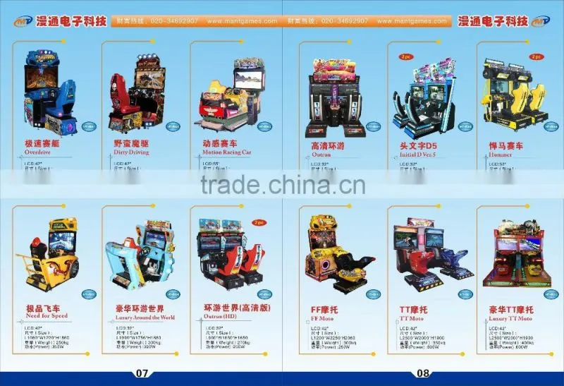 Street Basketball Machine simulator indoor amusement game machine