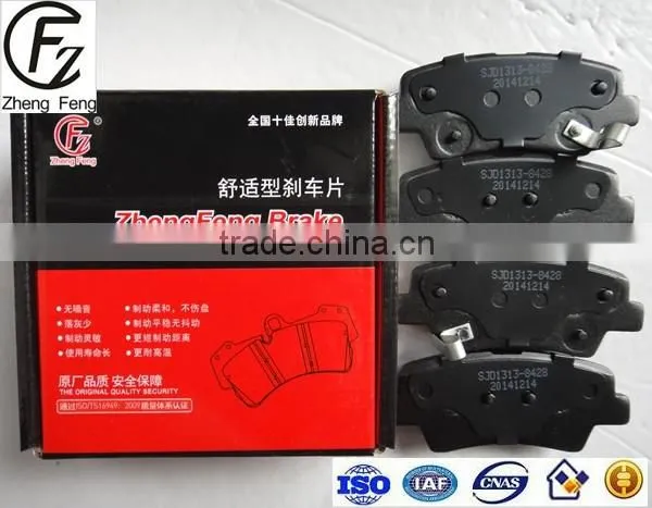 Top Quality Brake Pad D1313 1158302-3FA01 for Car Parts Hyundai VERNA