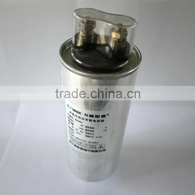20 kvar capacitor