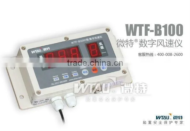 WTF-B100 anemometer for vessel