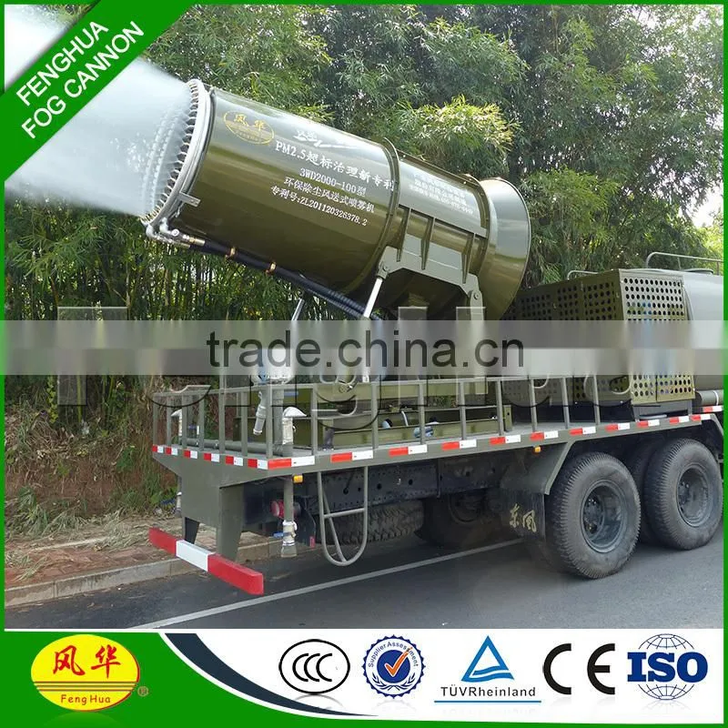 2015 NEW DS-100 truck tractor tower mounted Dust Prevention anti dust machine water mist Equipment fog cannon