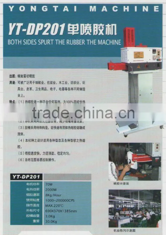 hot melt applicator