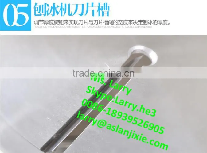 electric ice shaver/block ice shaver/block ice shaving machine