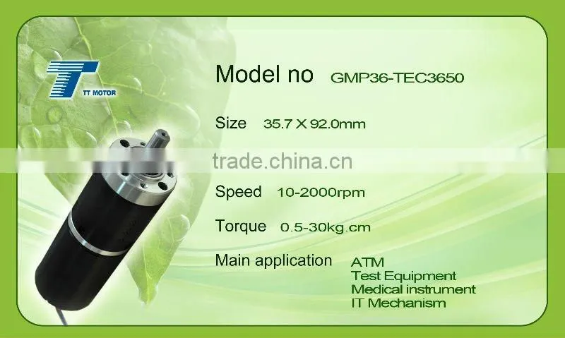 GMP36-3530 36mm diameter dc motor brushless motor