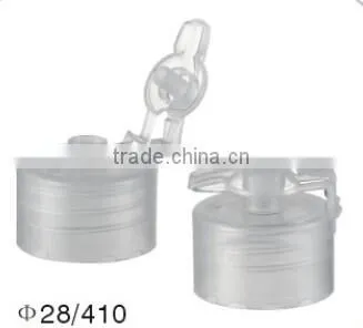 SM7226 2015 Various colors and oval plastic flip top cap for cosmetic bottle