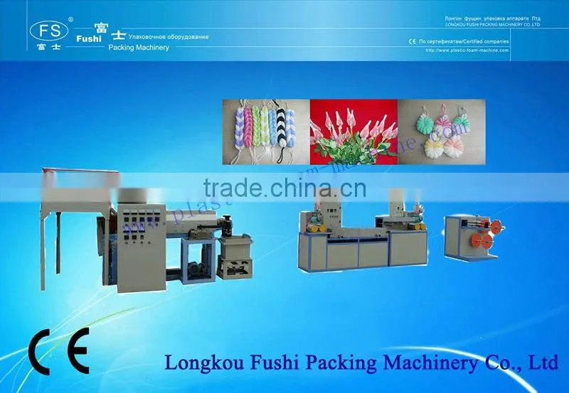 Flower Shower Sponge Machine(FS-65-2)