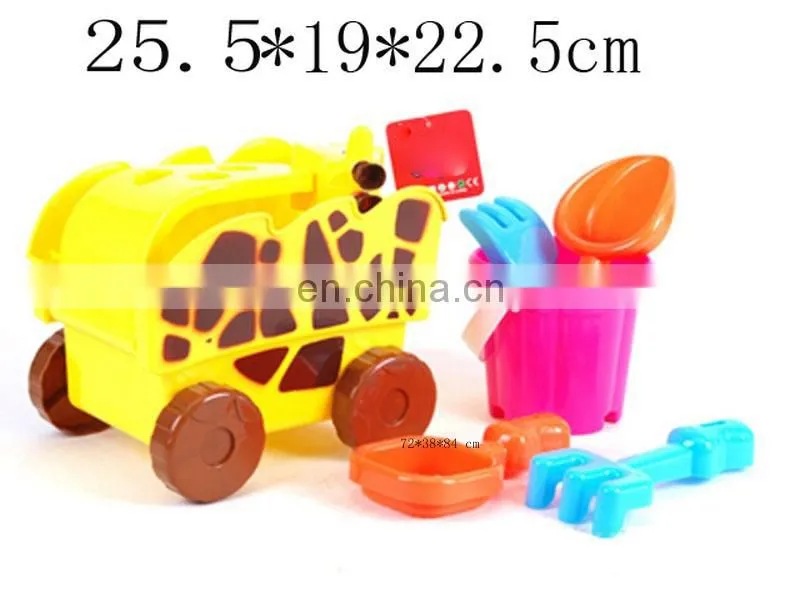Giraffe Beach Tool Set, 6 pcs Sand Toy