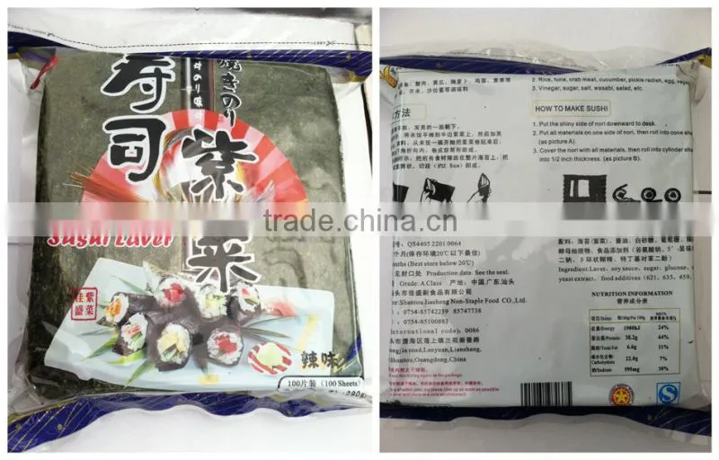 Japanese Nori Onigiri Seaweed Wrap for sale