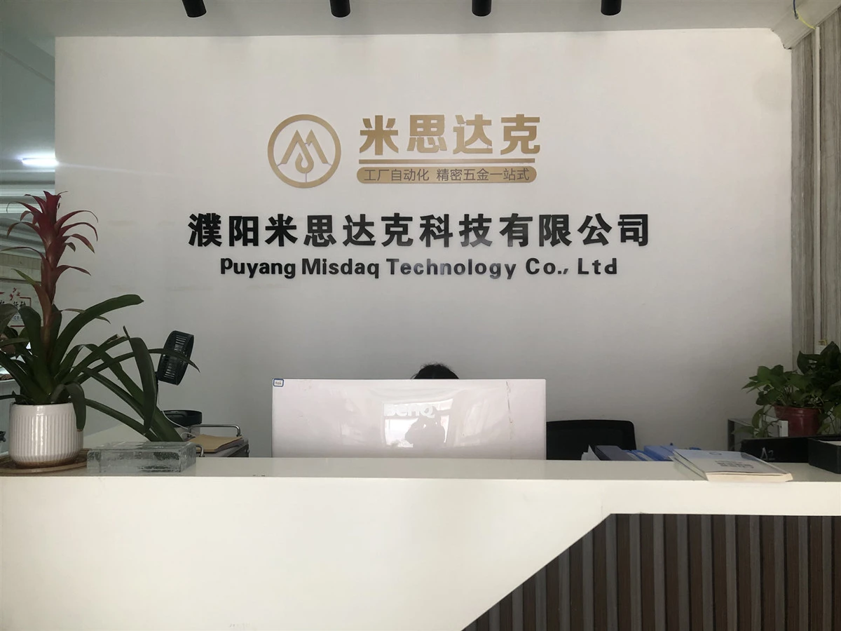 Puyang Misdak Technology LTD company overview - view 1