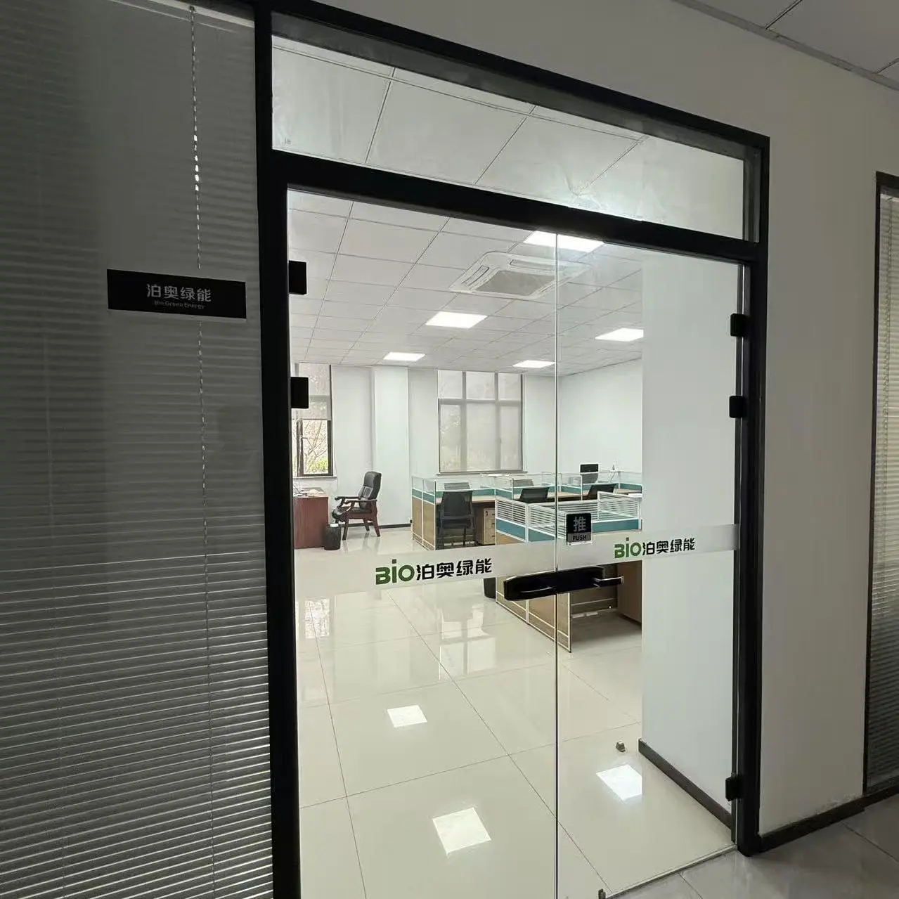 Jiangsu Bio Green Energy Technology Co., Ltd. company overview - view 1