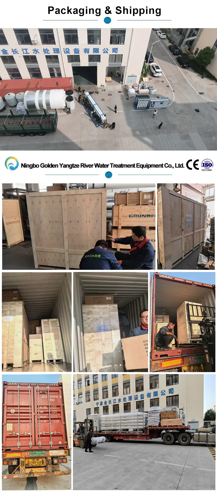water treatment system 4.png