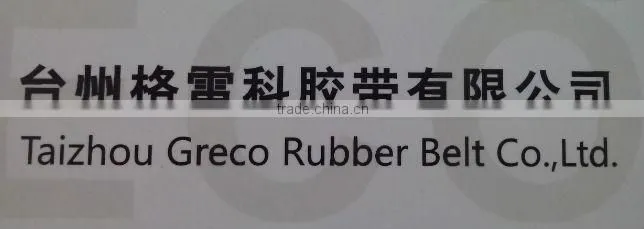 High quality Wrapped v belt