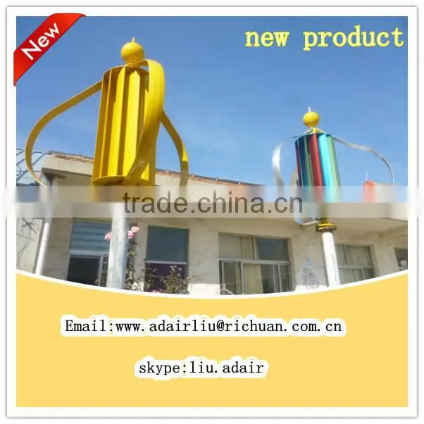 2015 300W permanent magnet alternator price,24 volt alternator for wind turbine