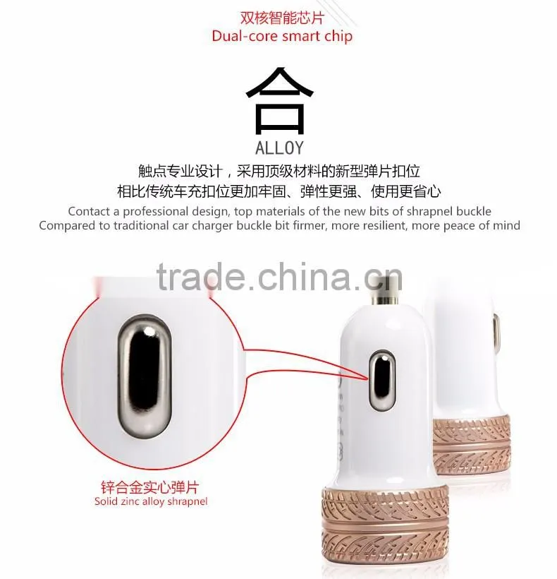 Coteetci Dual USB Ports For Phone 3.6A Fast Charging Tire Texture Design Aluminum Car Charger For Samsung/iPhone/HTC/LG TB-0189