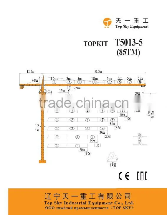 T5013-5(MC80) Topkit Tower Crane
