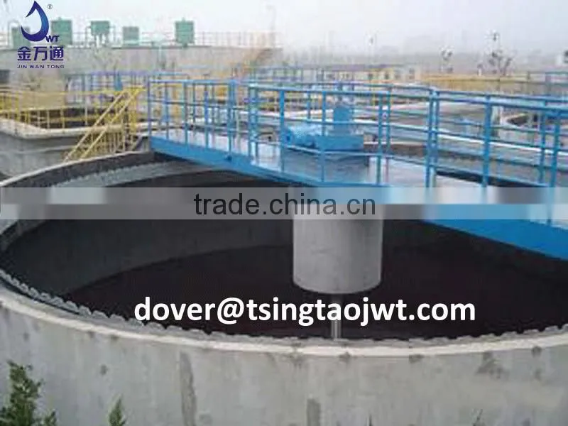center drive clariflocculator for waste water treatment