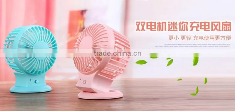 Summer Hot Selling Dual Leaf Portable USB Fan Promotional Gift Desk Mini Fan