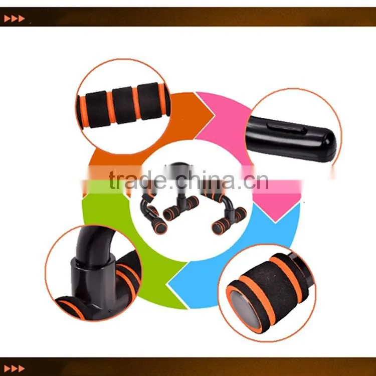I -shaped fitness push bar stand bar