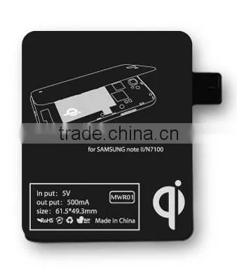 For Samsung Note 2 wireless charging case qi wireless charger receiver best price new arrival